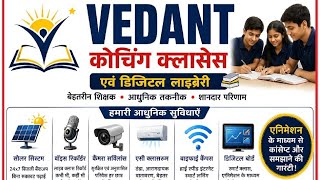 Welcome to Vedant Coaching Classes &amp; Digital Library.  1st video for advertisement 