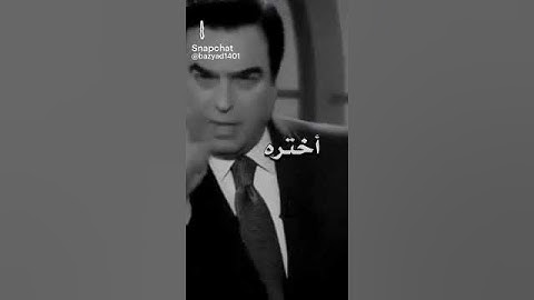 أجمل عباره عن الصديق الوفي