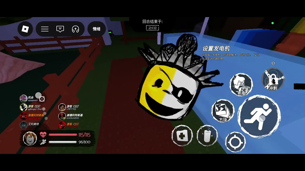 [Forsaken]我的溜鬼技术还得再练😔