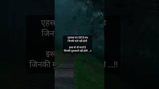 Download Lagu ishq vo bhi karate hai #sad #shaayri #whatsapp #status #trending #poetry 💔🥀❤️‍🩹😭🥹💔🥀❤️‍🩹😭🥹💔🥀❤️‍🩹😭🥹💘 MP3