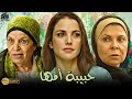 فيلم الدراما والإثارة  | بطولة درة - محمد الكيلاني#أفلام_2022