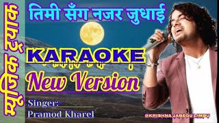 Timi Sanga Najar Judhai Original New Version Lyrics Karaoke Pramod Kharel By Krishna Jabegu Limbu