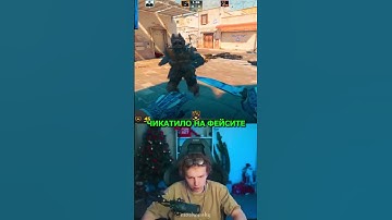 twitch: StRoGo 1 VS 4 НА НОЖАХ😈 #strogo #twitch #clips #cs2 #strogo1337 #shorts