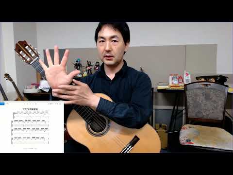 【Tsuneギター音楽教室】サンプルレッスン「ギターの為の五線譜の読み方」