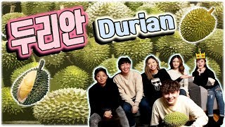 Finally..Dave & Friends try out DURIAN!!