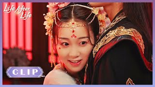 Cute girl wanted some private time with the martial arts master🥰 | Life After Life | 青幽渡 | ENG SUB