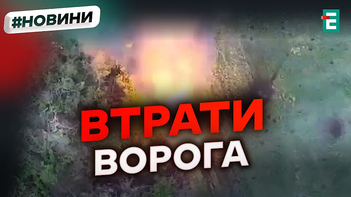 🔥 Ще 1100 загарбників вбитими та пораненими втратила Росія протягом доби І Втрати другої армії світу