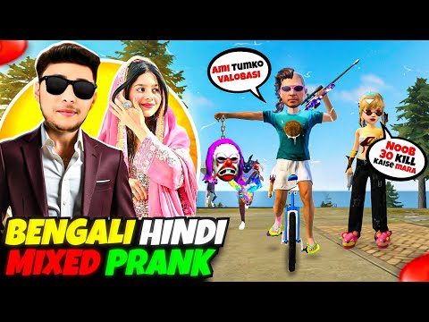Best Funny Bengali HINDI mix 16 Lv NooB Prank Gone Wrong 🤣 on Random NEPAL Rich Girl & Fir diya GALI