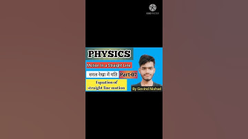 straight line motion explanation of formulas and definitions for Air force Navy NDA|by Govind Nishad