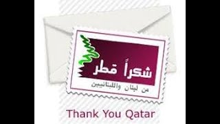 #لايف_صغير_ من اجل شكر دولة  قطر على موقفها المشرف,وغدا ان شاء الله  احتفالنا باليوم الوطني السعودي