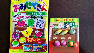 Popin Cookin Vegetable Candy Making Kit ASMR DIY Japanese Candy screenshot 2