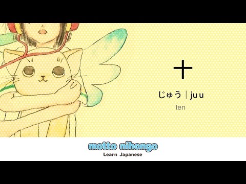 What Is The Meaning Of Juu