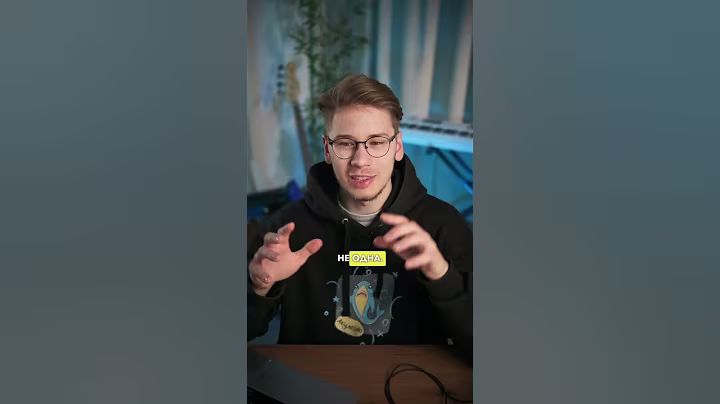 Сделал, чтобы Уютное Кафе звучало идеально