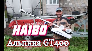 Электромотор HAIBO iPenguin P65 GPS для Алюминиевой лодки Альпина GT 400 Распаковка!