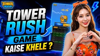 How to Play Tower Rush Game || Is Tower Rush Game Real or Fake? || Tower Rush Game Winning Tricks screenshot 3