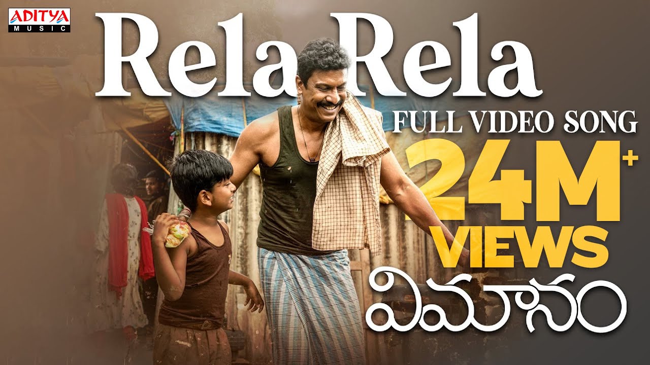 Rela Rela Full Video Song  Vimanam Songs Samuthirakani Anasuya Siva Prasad Mangli Charan Arjun