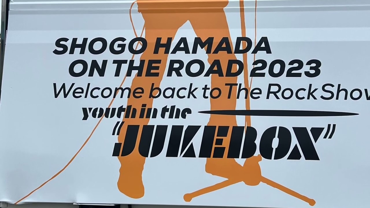 ShogoHamada Welcome back to The RockShow 【公式通販】