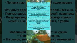 ПОДБОРКА  АНЕКДОТОВ ПРО ВОВОЧКУ #анекдоты #Юмор #История #Жизнь #Анекдот #Прикол #США