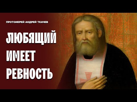 Не забывайте первую