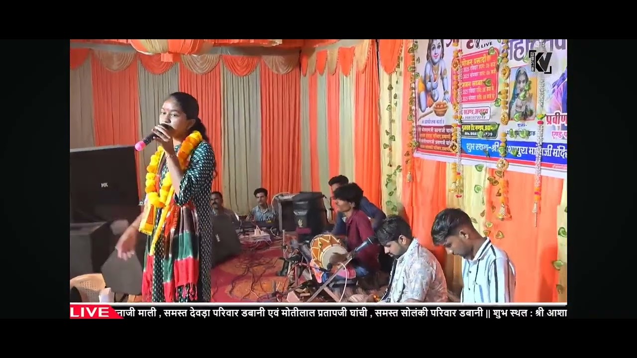 Singer Joshnamali new bhjan 😍 Rana Sangram bhaiya Re Bina Sona 😍 aacha lage to commant  shar  kare 