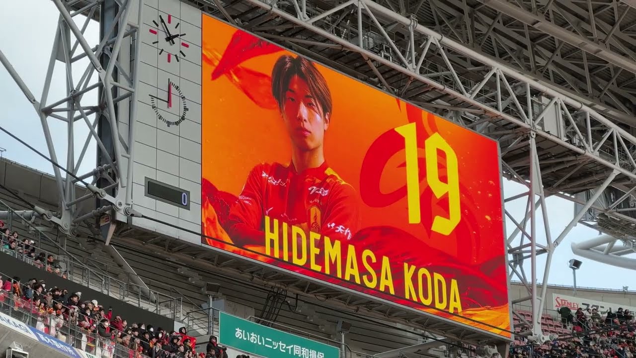 【選手紹介】2026シーズン選手紹介開幕戦ver._2026年2月8日 第1節 名古屋グランパス VS 清水エスパルス