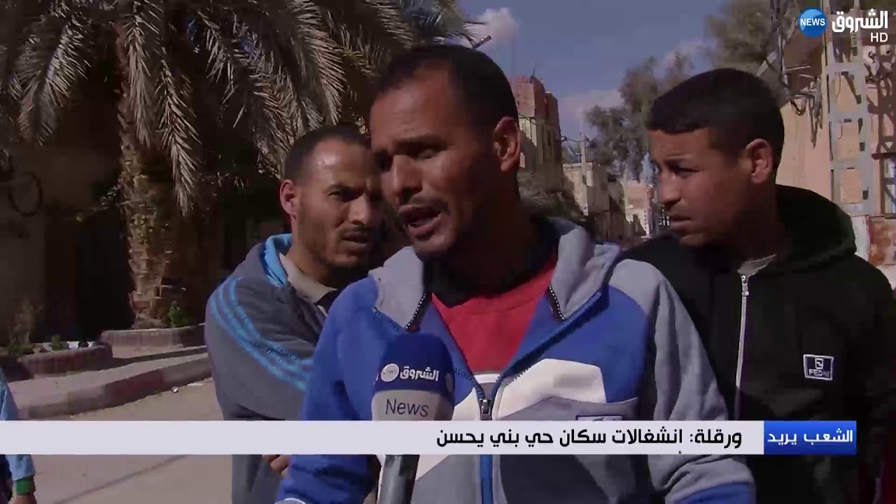 ورقلة: انشغالات سكان بني يحسن