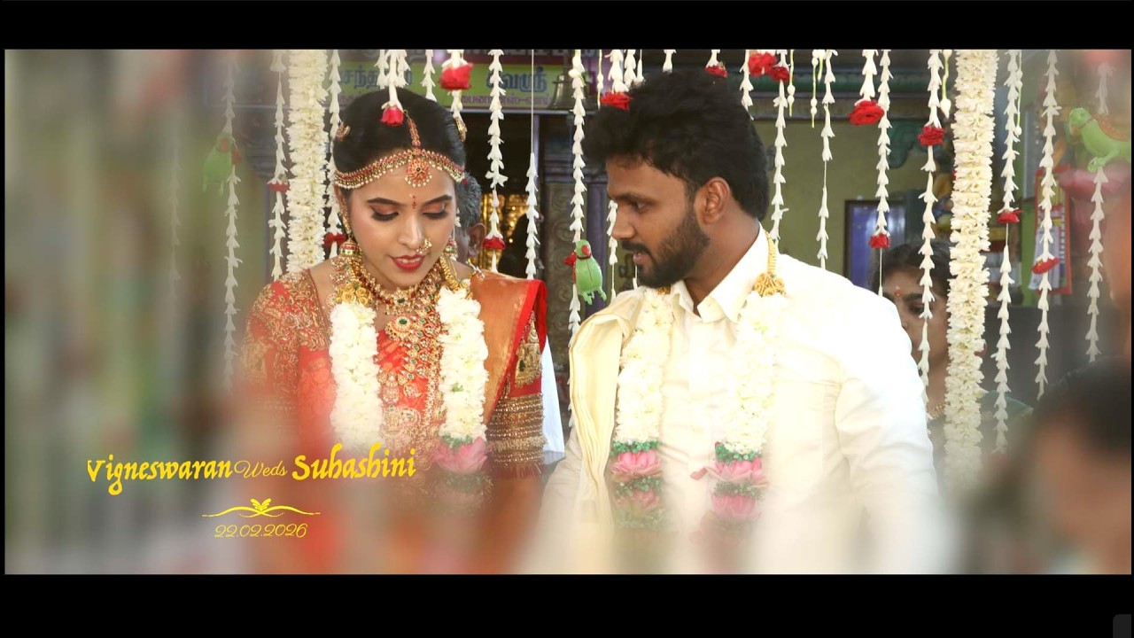 தானிக்கோட்டகம் ஜெயராம தேவர் இல்ல திருமணவிழா - 22.02.2026