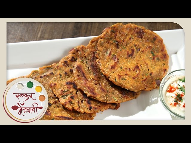 Dhapate - दही धपाटे | Maharashtrian Thalipeeth | Quick And Easy | Recipe by Archana in Marathi | Ruchkar Mejwani