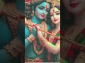 jab tak Shri Radha Rani Darshan Na doge mein Tera