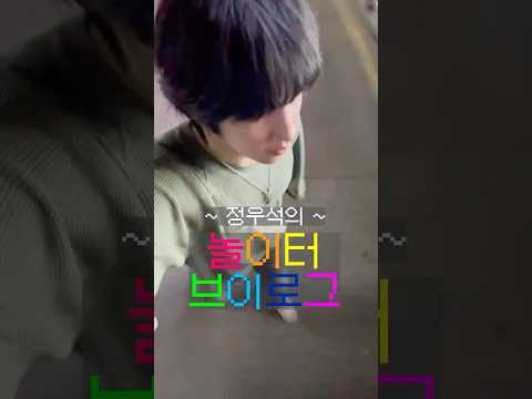 어린이들 없을 때 놀이터 빈집털이 thumbnail