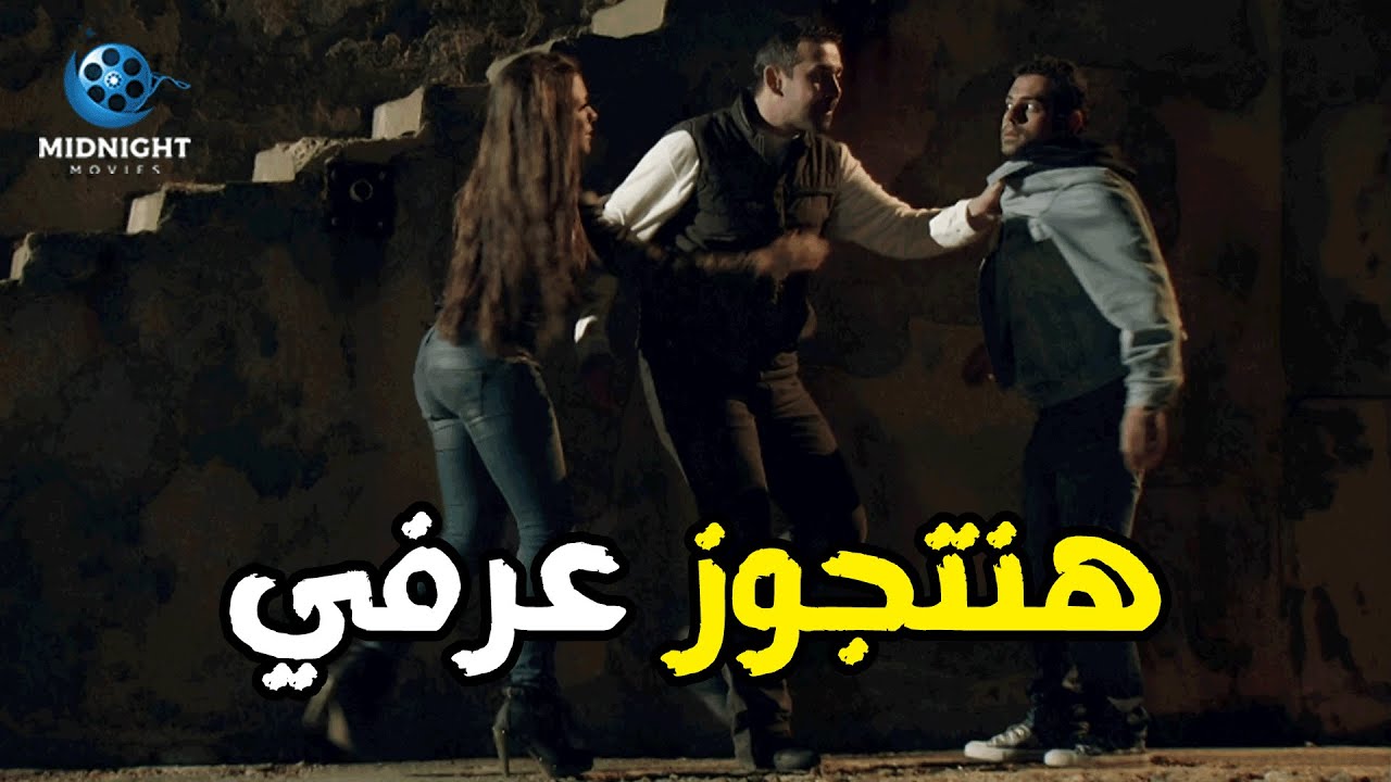 وقف جمب بنت الاسطى بتاعه وهى رايحة تقابل حبيبها .. شوفوا عمل معاها ايه