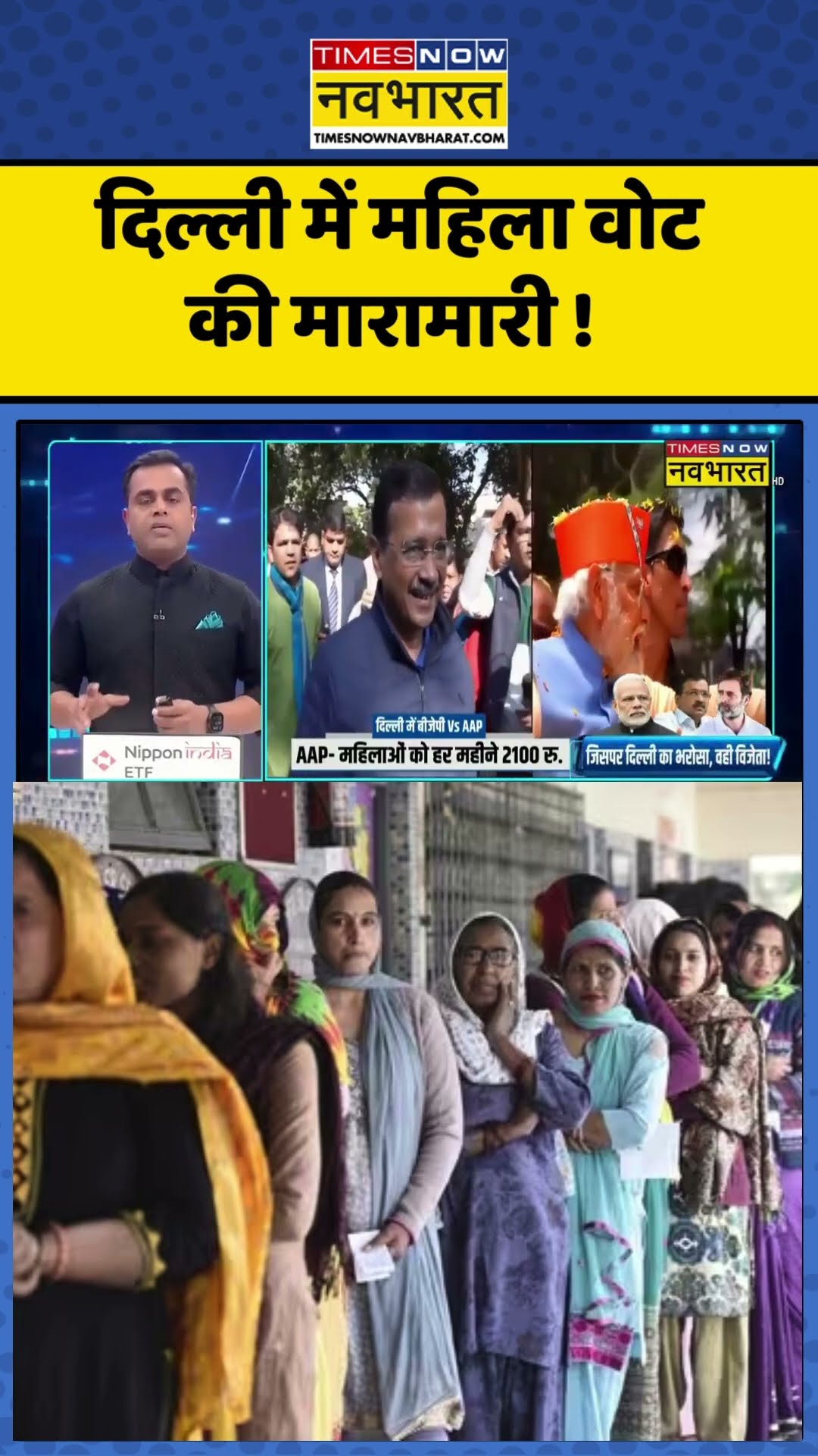 News Ki Pathshala | Sushant Sinha : दिल्ली में महिला वोट की मारामारी ! #delhielection2025