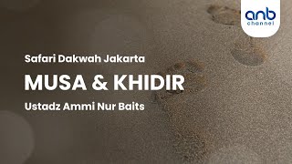 Musa & Khidir | Ustadz Ammi Nur Baits