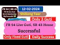 (Fix Guti) Shillong Teer Target 12/02/2024@Common Number@Hit Number