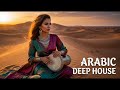 Arabic Deep House Night Drive Mix 2026 | Ramadan Edition