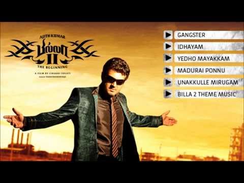 Billa 2 Music Box