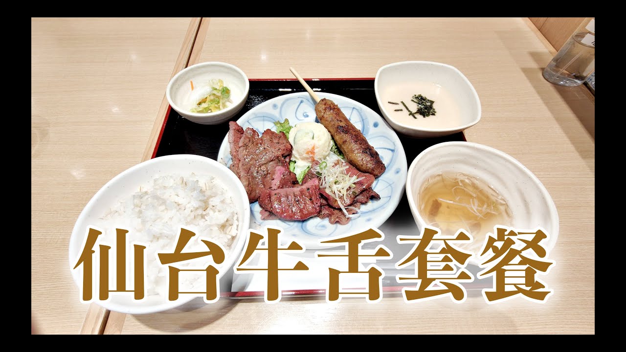日本美食 在银座资生堂做了11年主厨做出来的超人气白色蛋包饭 Youtube 日本美食 在银座资生堂做了11年主厨做出来的超人气白色蛋包饭 Youtube