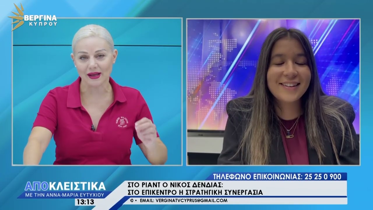 ΑΠΟΚΛΕΙΣΤΙΚΑ 16/10/26