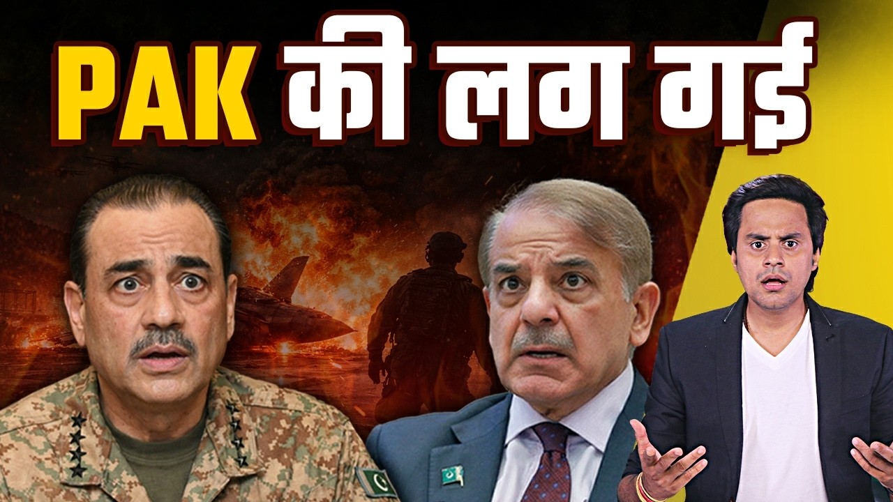 पाकिस्तान की पिटाई शुरू! | Pakistan vs Taliban | Middle East War | Rj Raunac