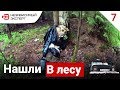 БЕДОЛАГА - ПОСЛЕДНИЙ ОФФРОАД (((((  #7