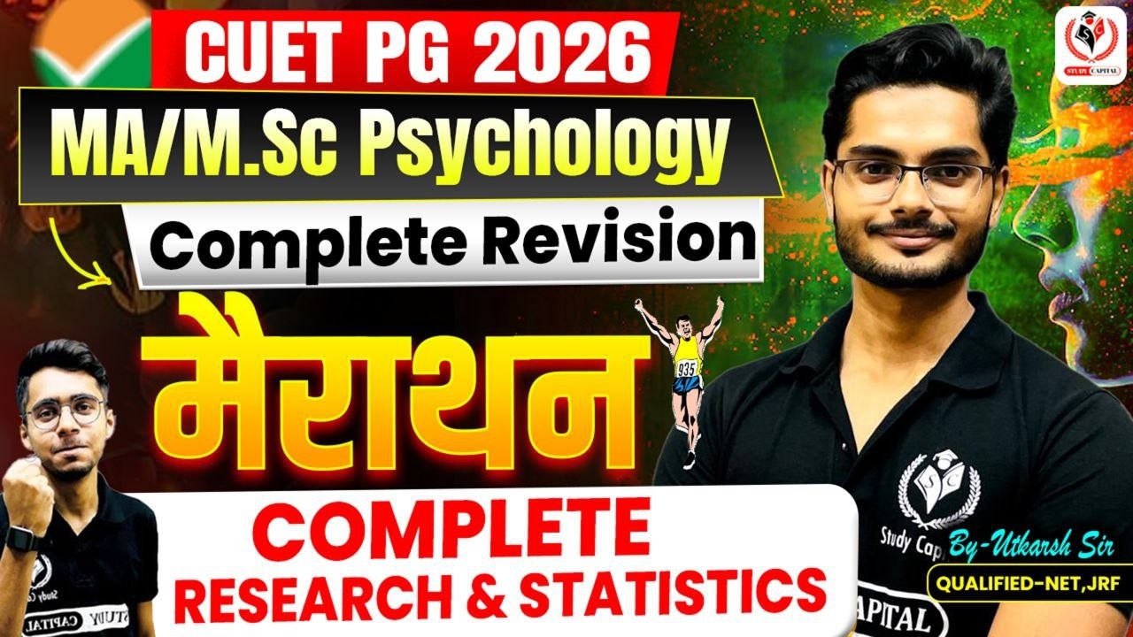 Announcment Free complete syllabus Marathon😍😍 Revision 3rd March CUET PG Psychology 2026