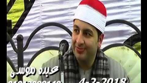 الشيخ محرم العطار سورة التحريم وقصار السور فى كفر الزقازيق شرقية 04-02-2018 تسجيلات عبده موسى