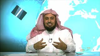 خصائص ومميزات الأسرة | د.عبدالمحسن السلمي|3-1 |الاستقرار الأسري| منصة زادي