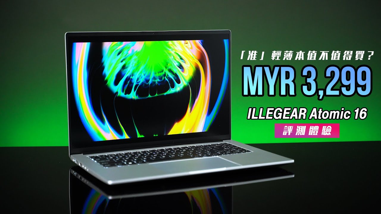  KENNY MYR 3 299 ILLEGEAR Atomic 16 YouTube