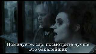 Sweeney Todd - A Little Priest (rus subs)