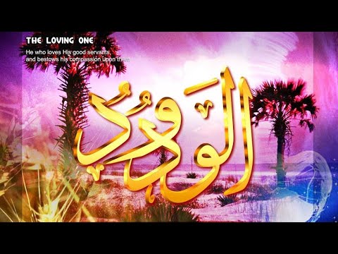 Kajian Asmaul Husna Al Wadud Maha Mencintai Ust Bambang Heri Latief Youtube