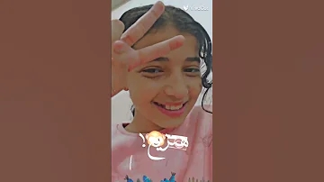 ارفع ايدك فوق لو متضايق هتروق ههههههه 