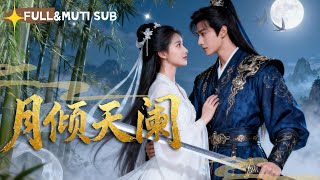 [MUTI SUB]重生之神女入世！被未婚夫獻祭後，我化身為幽月神女讓全皇室跪地求饒💕#甜寵#最火短劇推薦#女頻短劇 screenshot 5