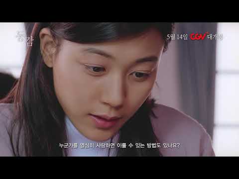 동감,김하늘, 유지태, 하지원, 박용우,김정권 감독