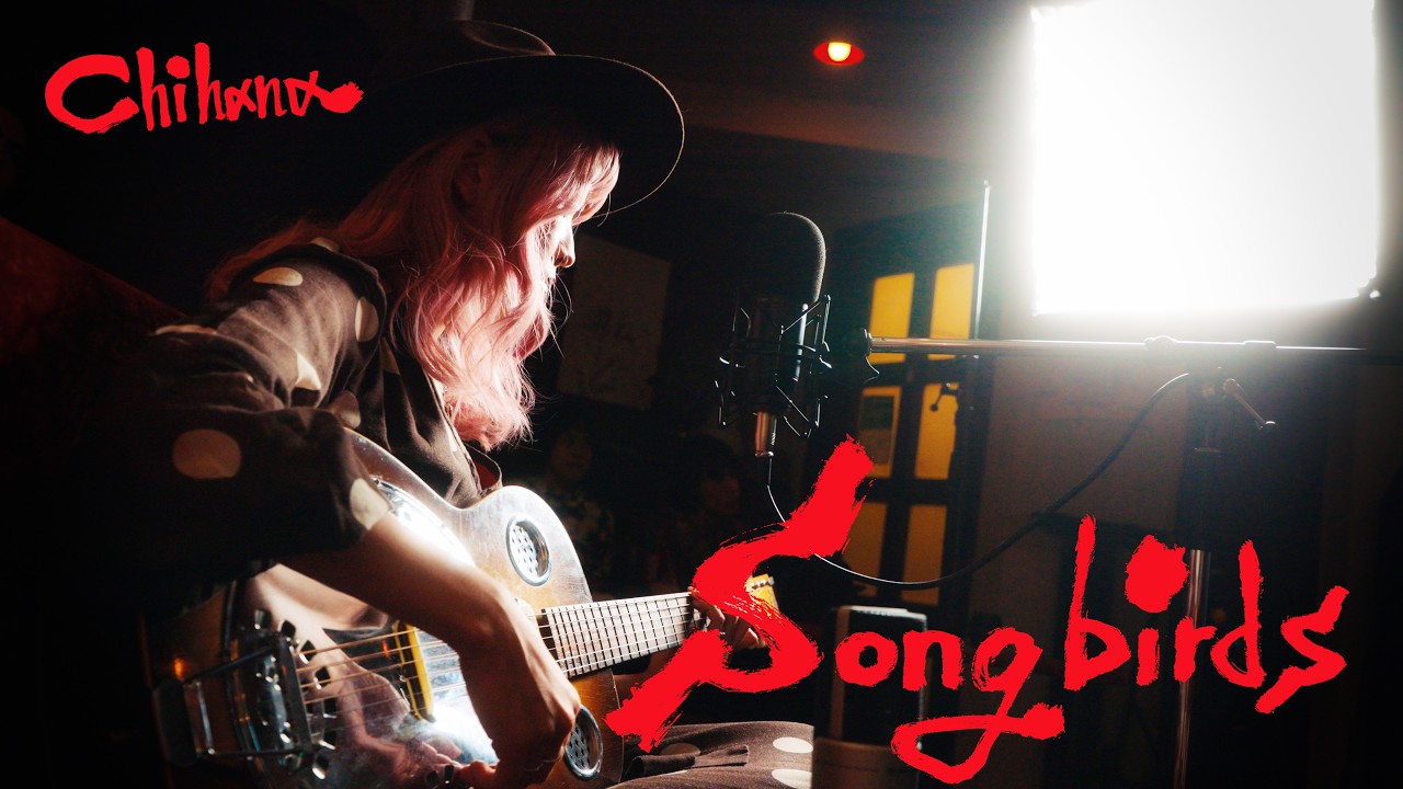 Chihana『Songbirds』 - YouTube